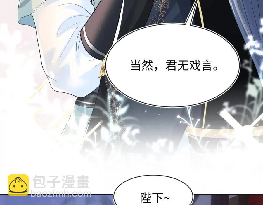 第44话 撒娇的阳阳92