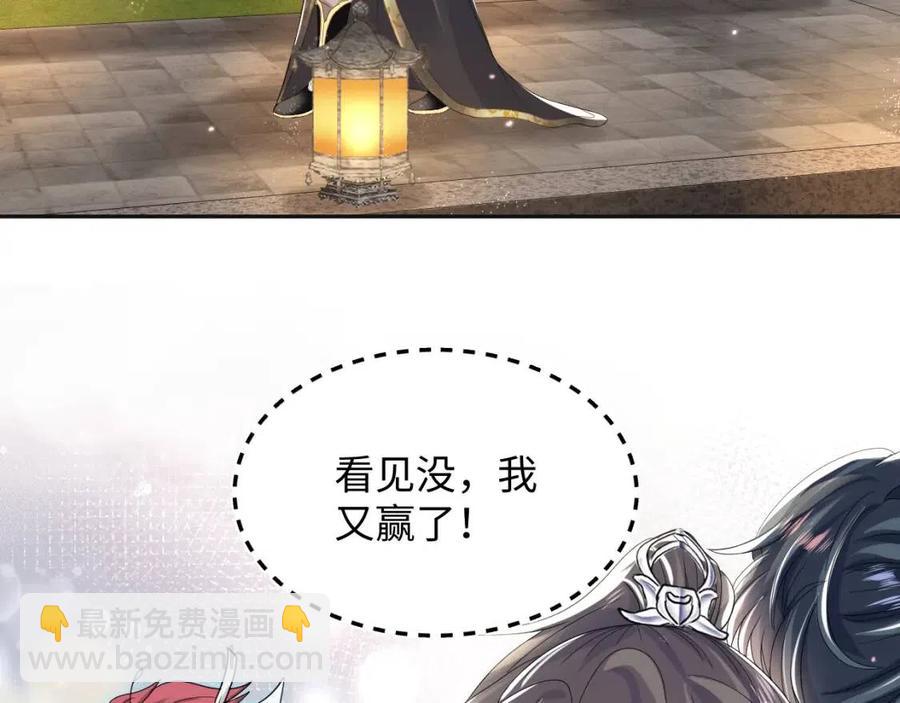 第44话 撒娇的阳阳94