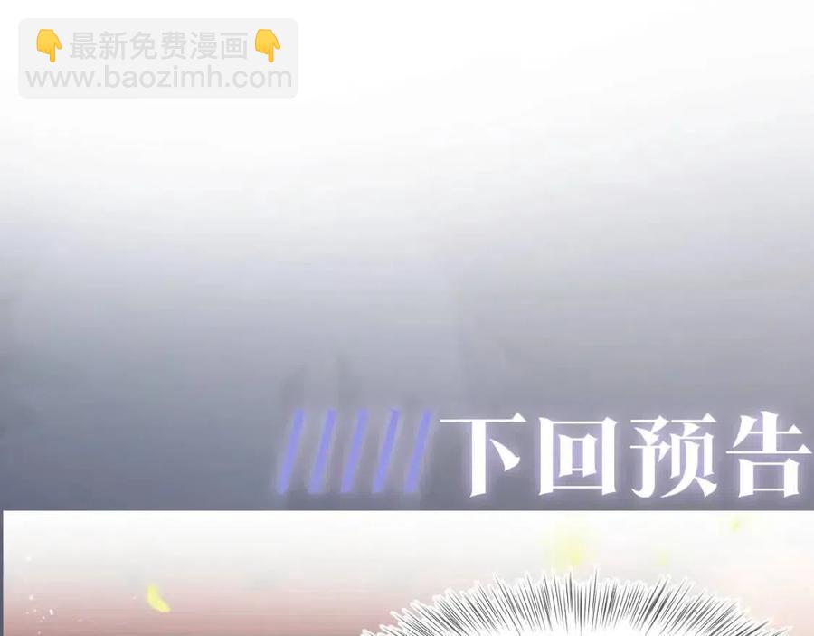 第44话 撒娇的阳阳97