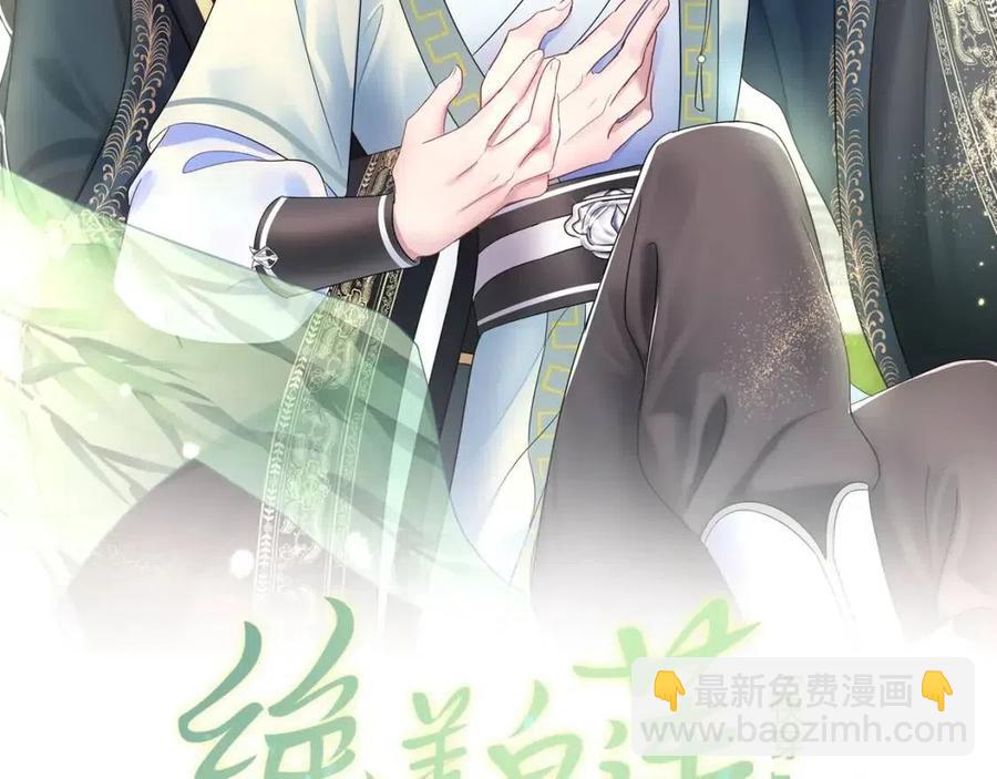 第45话 诱人的阳阳1
