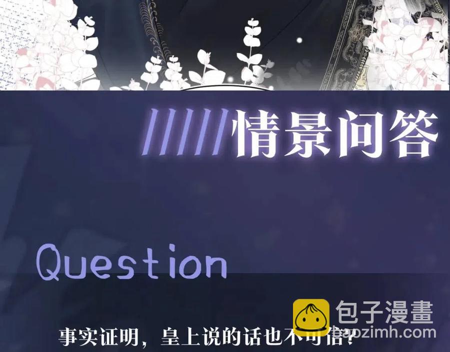 第45话 诱人的阳阳102