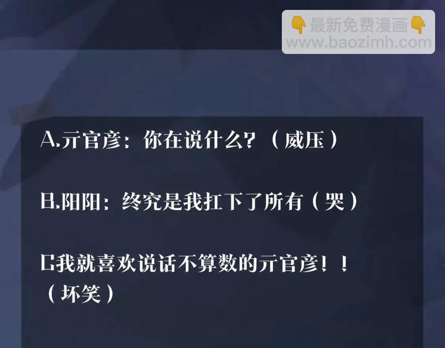 第45话 诱人的阳阳103
