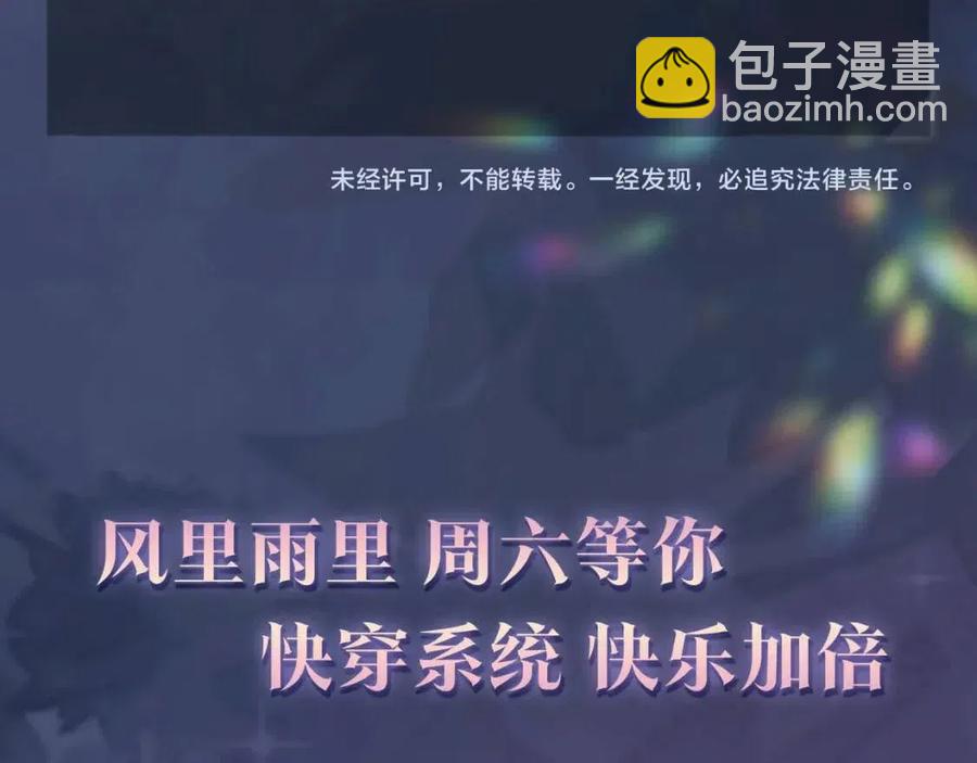 第45话 诱人的阳阳108
