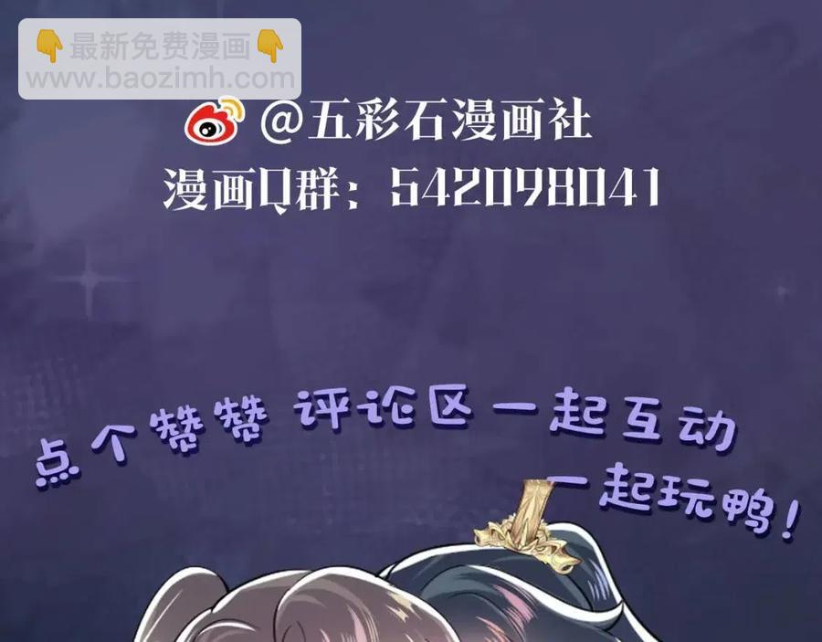 第45话 诱人的阳阳109