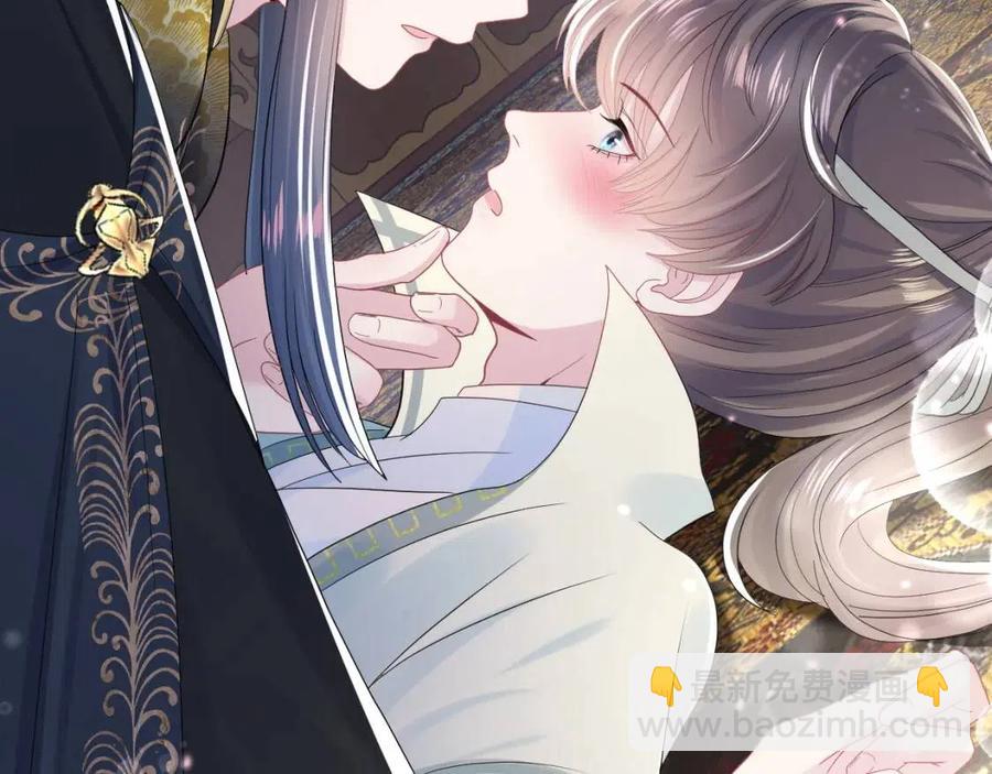 第45话 诱人的阳阳11