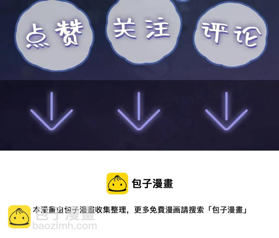 第45话 诱人的阳阳111