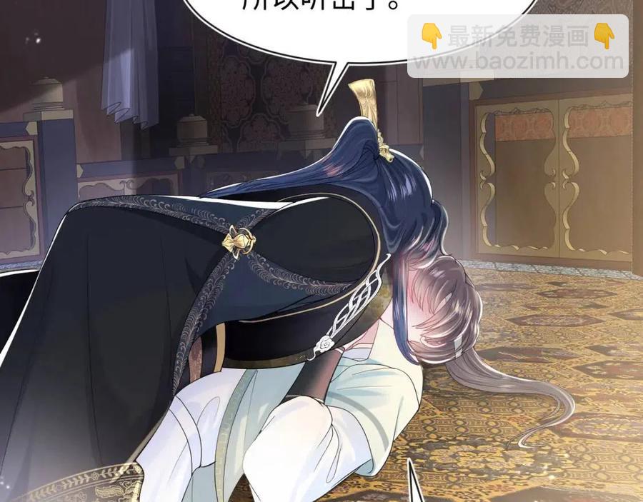 第45话 诱人的阳阳15