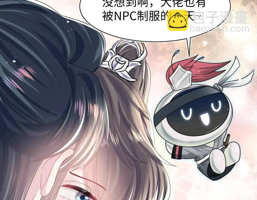 第45话 诱人的阳阳17