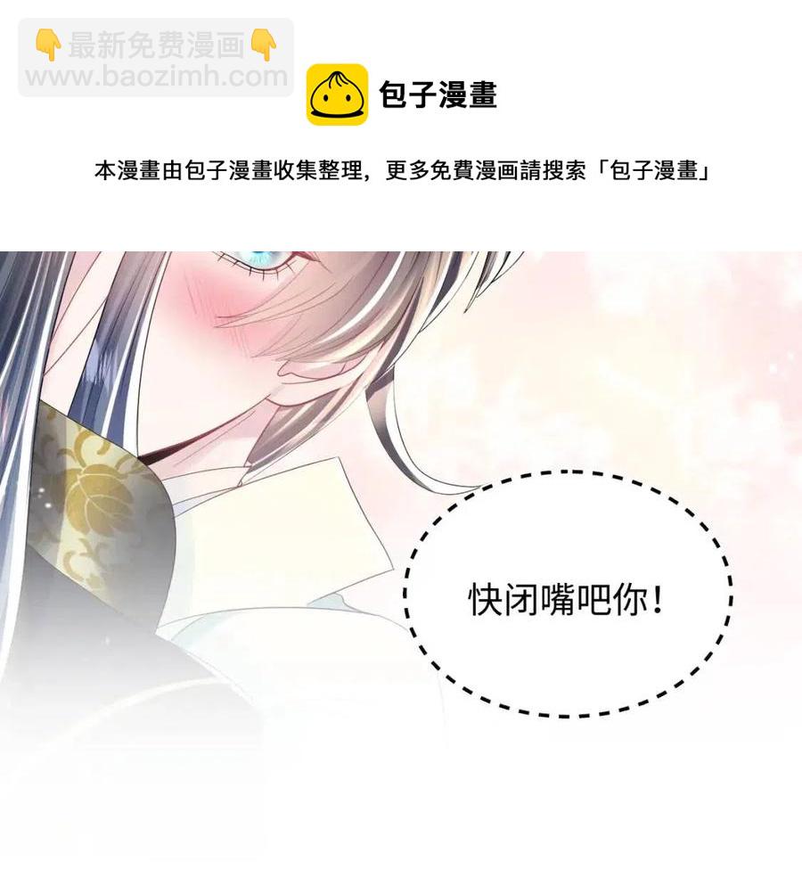 第45话 诱人的阳阳18