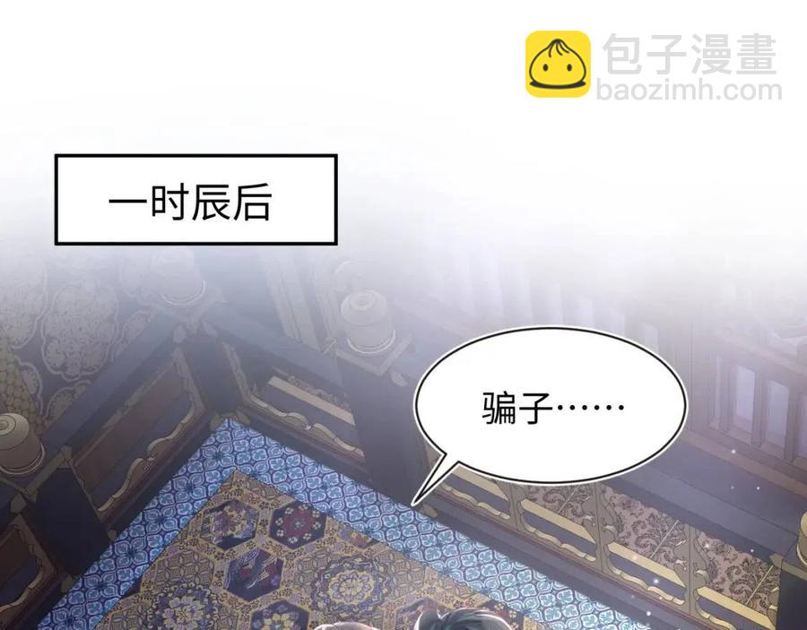 第45话 诱人的阳阳20
