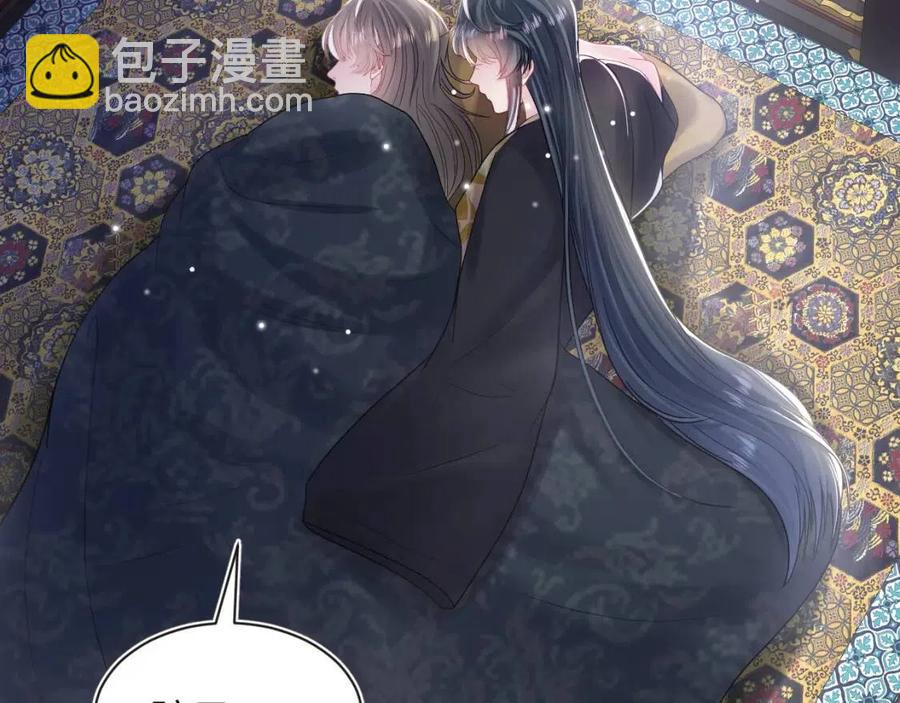 第45话 诱人的阳阳21