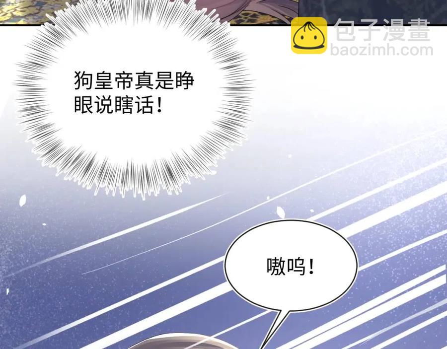 第45话 诱人的阳阳24