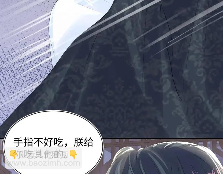 第45话 诱人的阳阳26