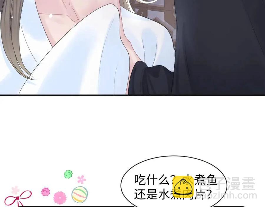 第45话 诱人的阳阳28