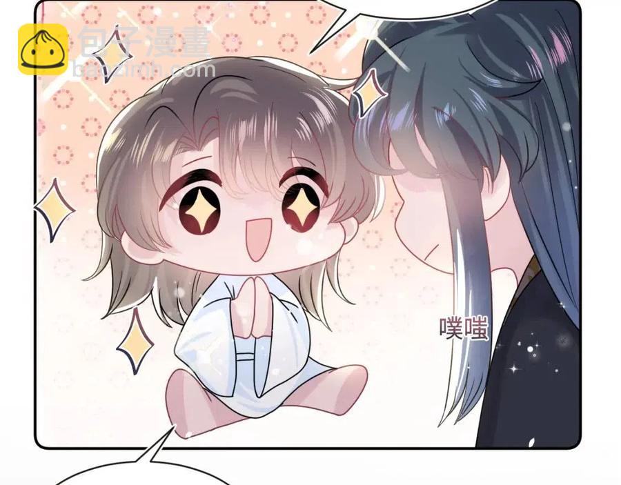 第45话 诱人的阳阳29