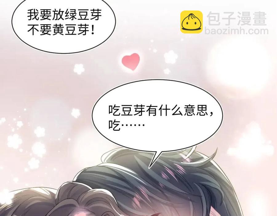 第45话 诱人的阳阳30