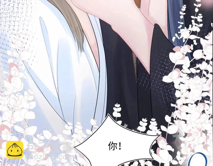 第45话 诱人的阳阳32