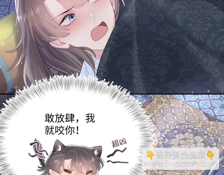 第45话 诱人的阳阳36