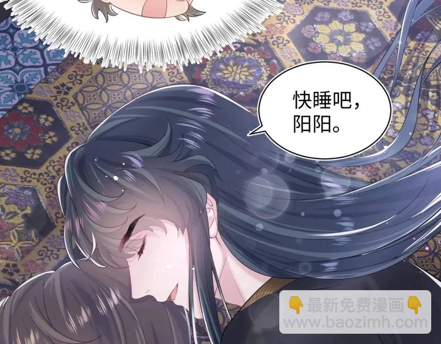 第45话 诱人的阳阳37