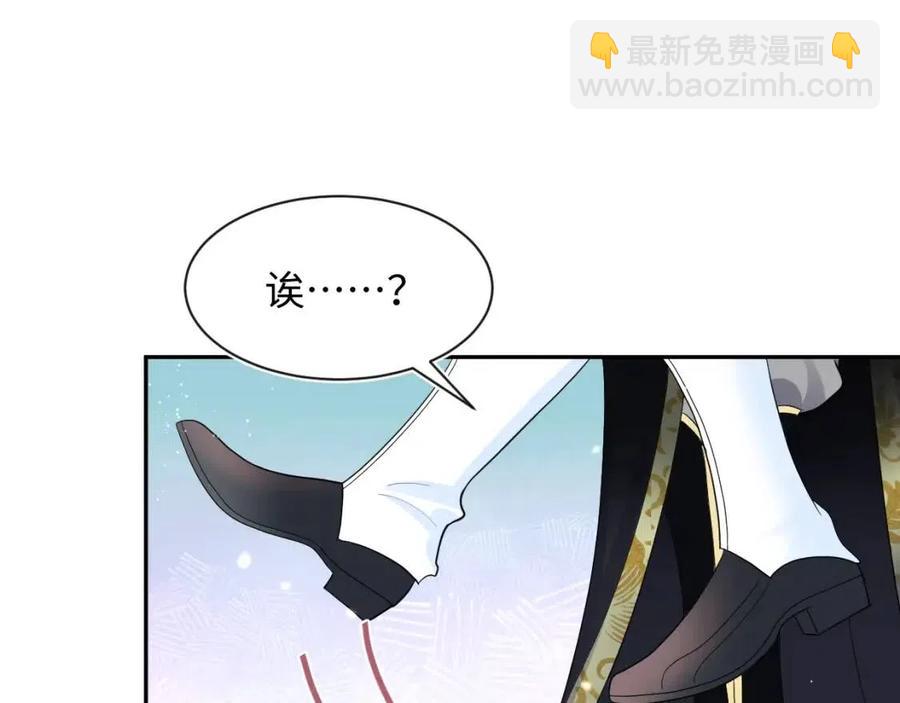 第45话 诱人的阳阳4