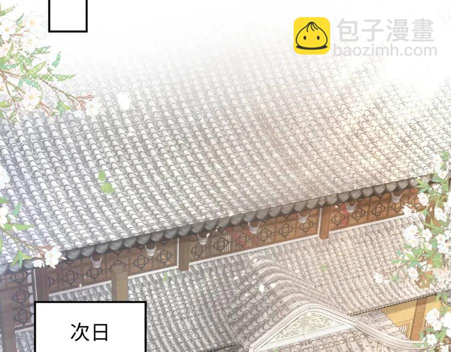第45话 诱人的阳阳40