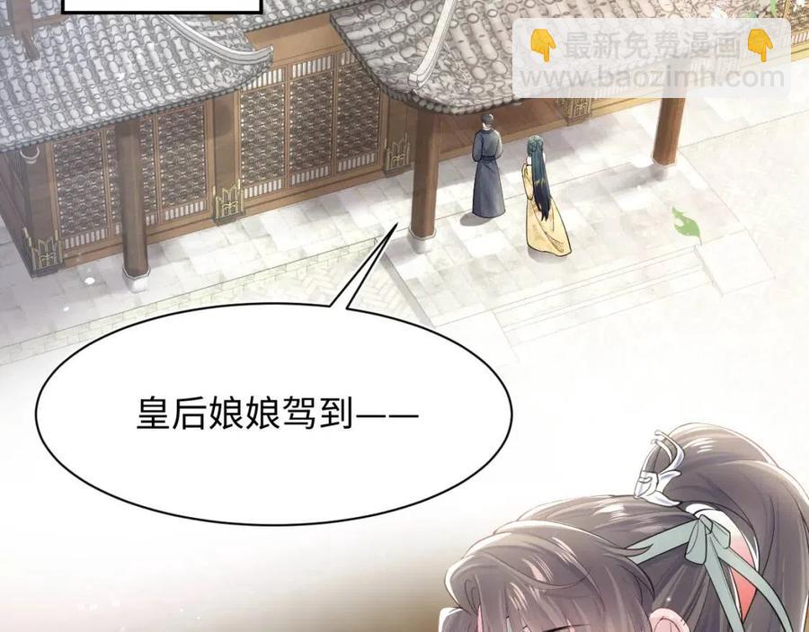 第45话 诱人的阳阳41
