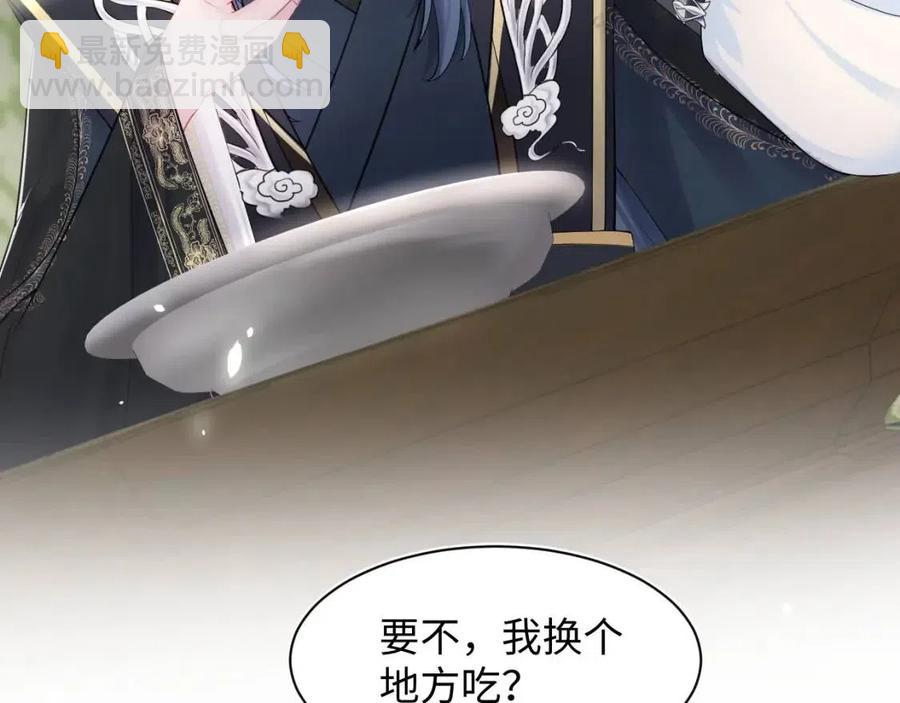 第45话 诱人的阳阳43