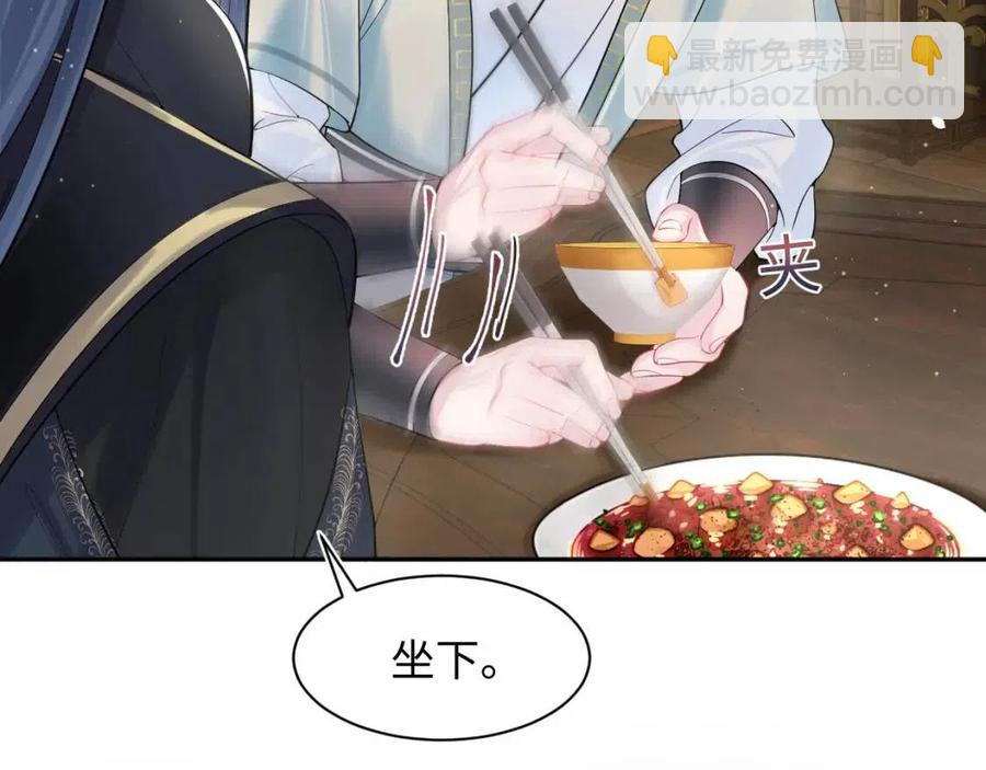 第45话 诱人的阳阳45
