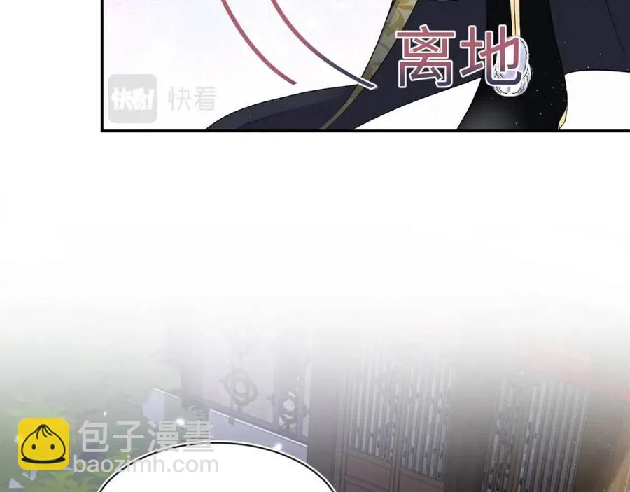 第45话 诱人的阳阳5