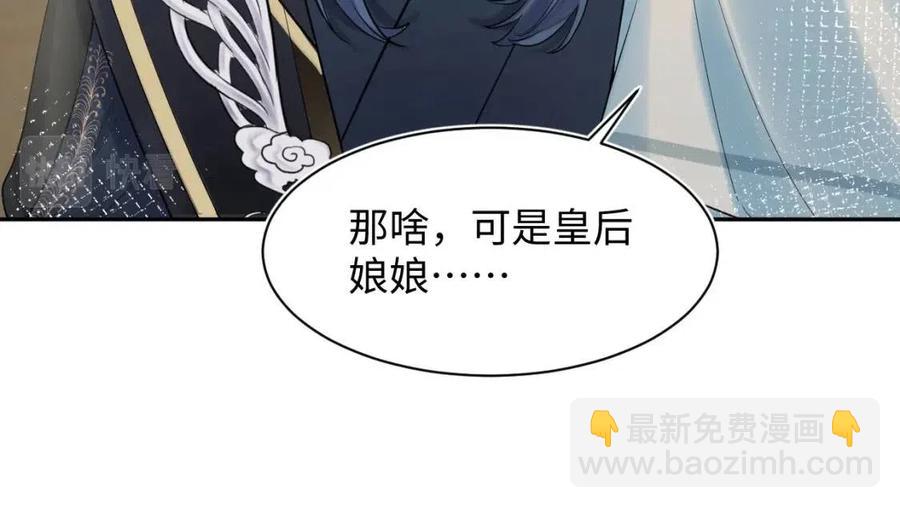 第45话 诱人的阳阳52