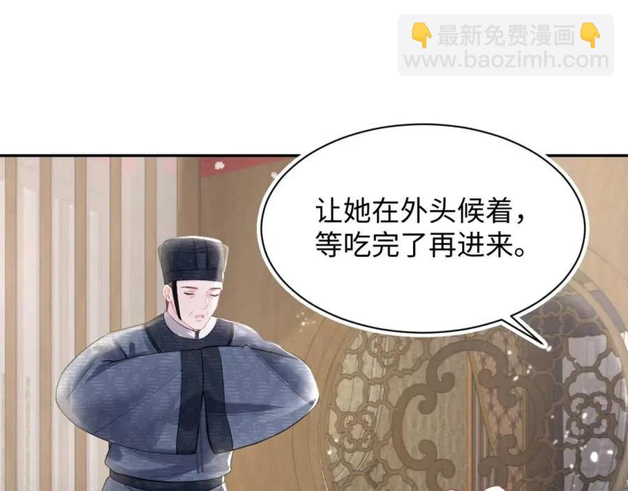 第45话 诱人的阳阳53