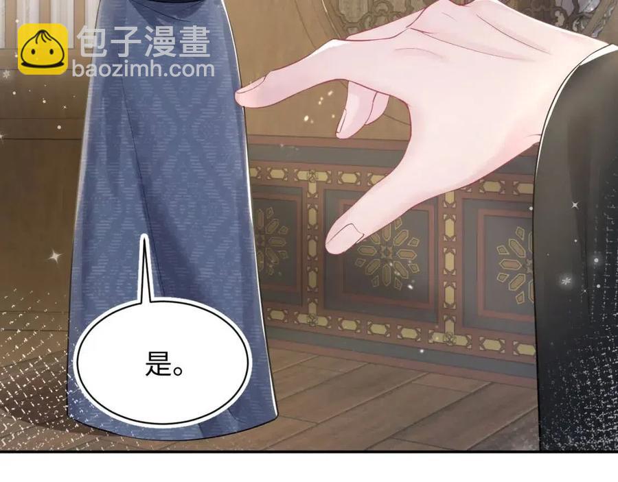 第45话 诱人的阳阳54