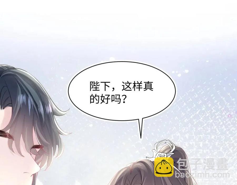 第45话 诱人的阳阳55