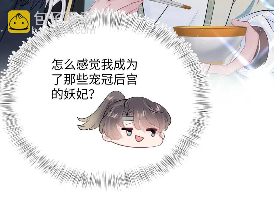 第45话 诱人的阳阳57