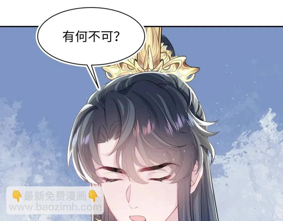第45话 诱人的阳阳58
