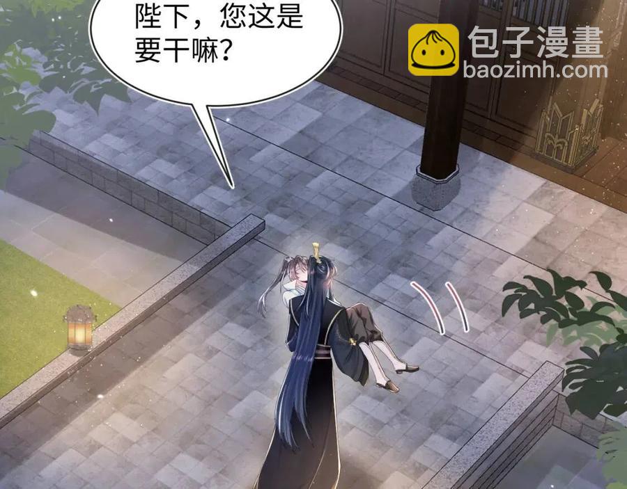 第45话 诱人的阳阳6