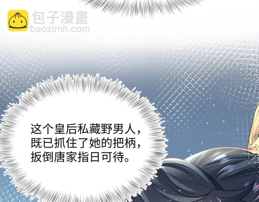 第45话 诱人的阳阳60