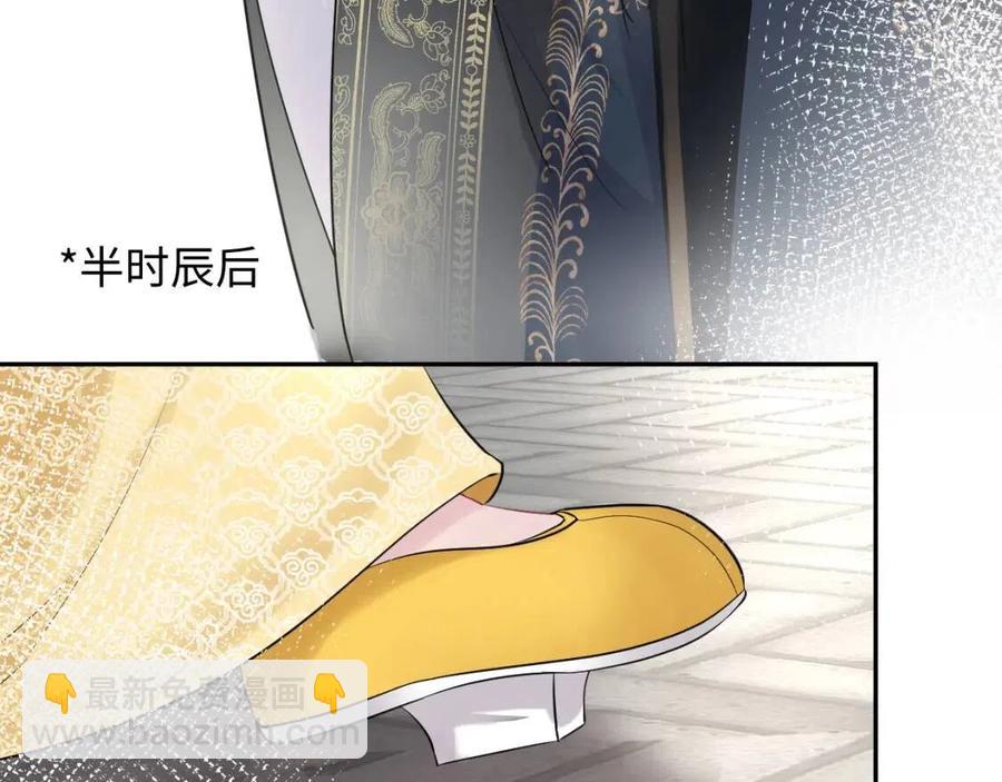 第45话 诱人的阳阳63