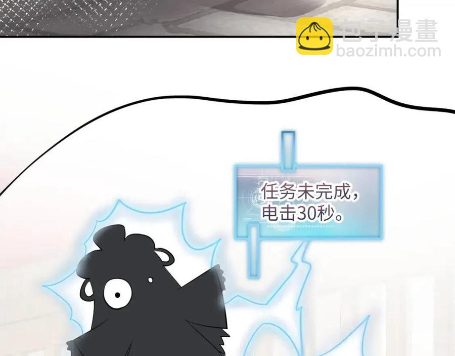 第45话 诱人的阳阳64