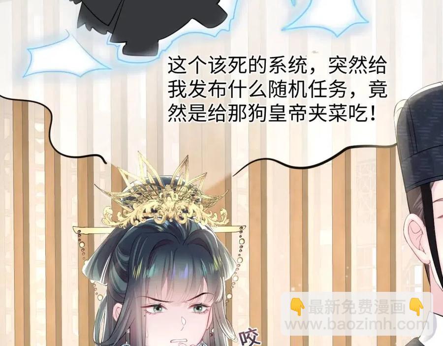 第45话 诱人的阳阳65