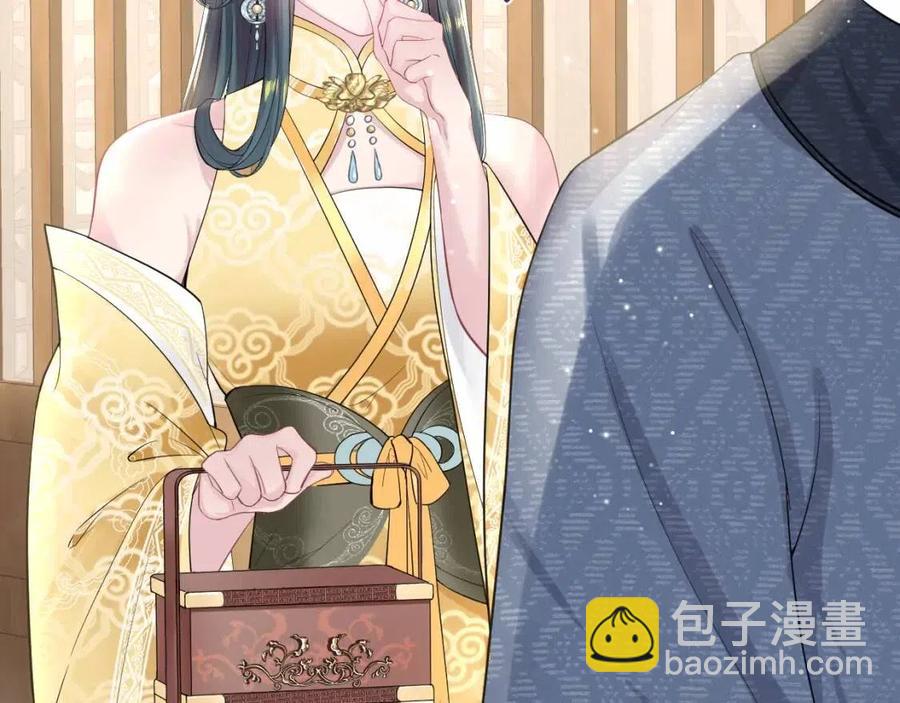 第45话 诱人的阳阳66