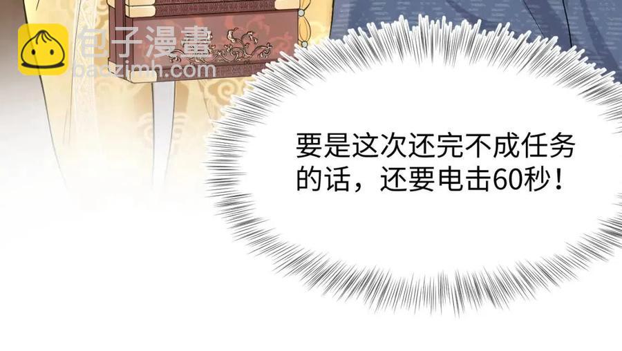 第45话 诱人的阳阳67
