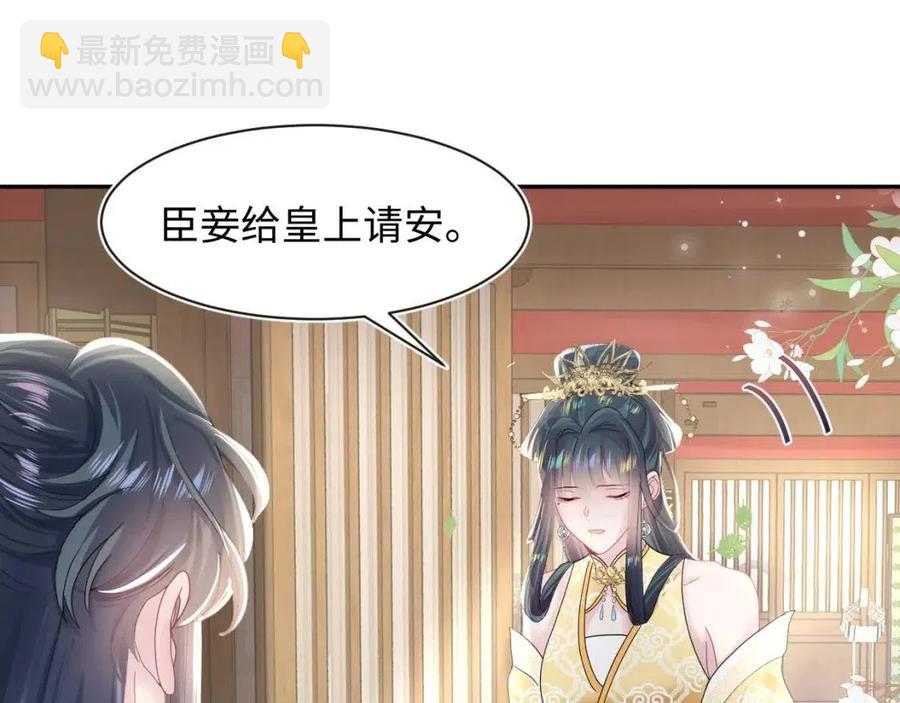 第45话 诱人的阳阳68