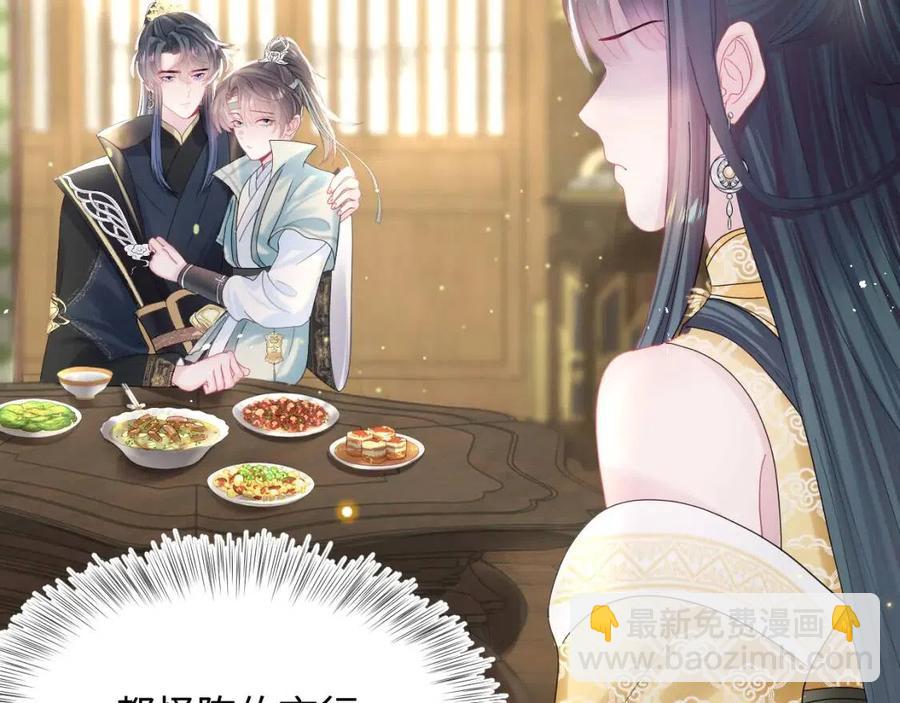 第45话 诱人的阳阳72