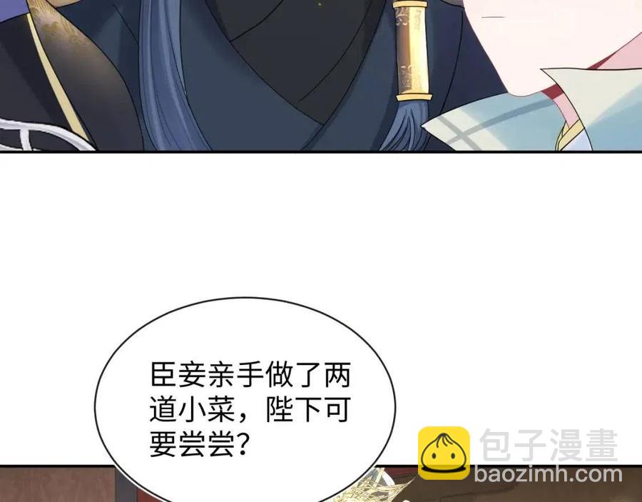 第45话 诱人的阳阳75