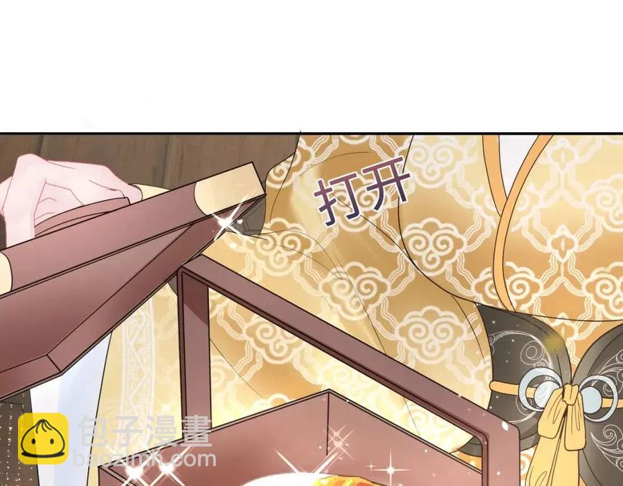 第45话 诱人的阳阳78