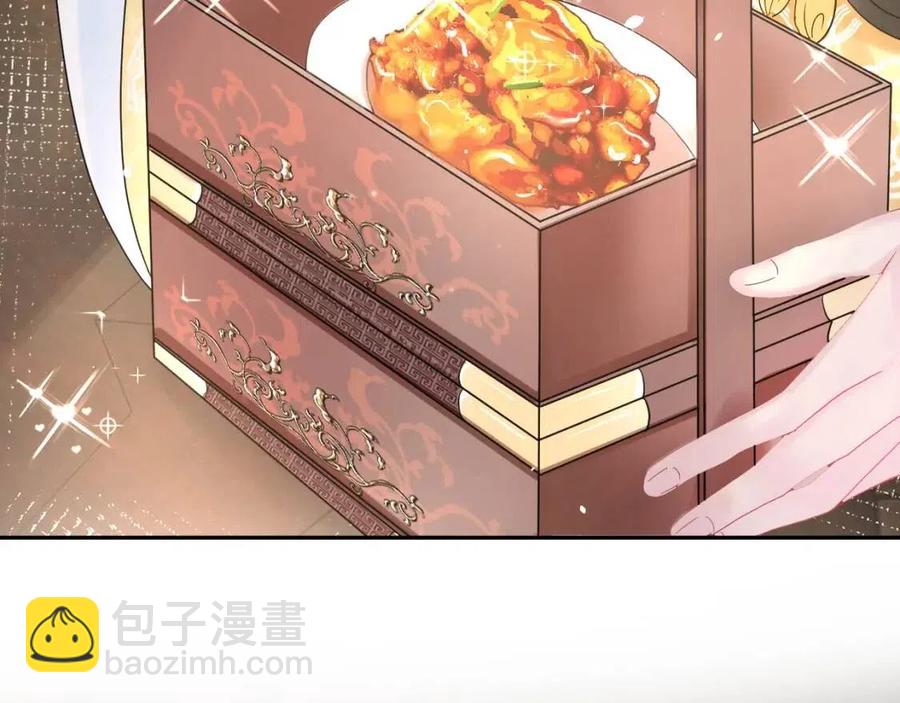 第45话 诱人的阳阳79