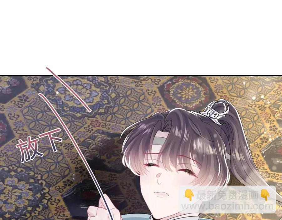 第45话 诱人的阳阳8