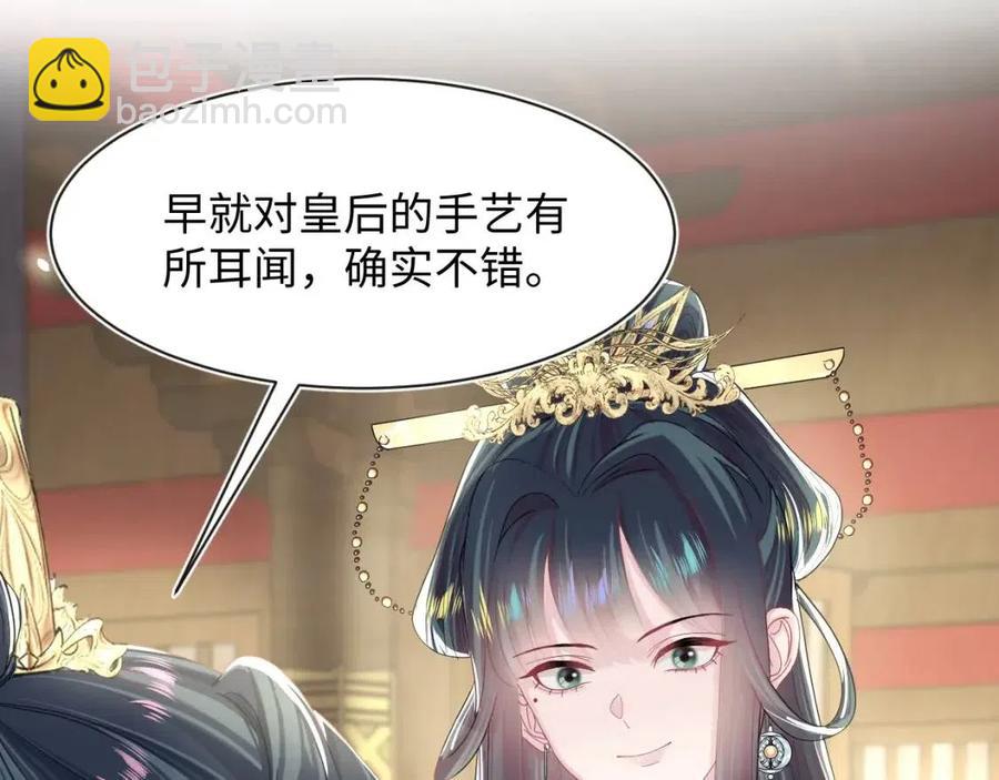 第45话 诱人的阳阳80