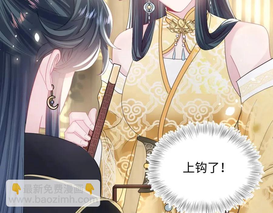 第45话 诱人的阳阳81
